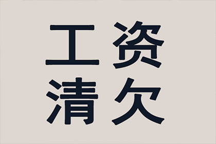 欠款不还被起诉可行吗？