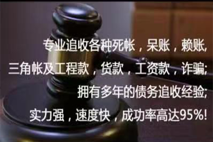 追讨欠款：法律途径解决债务纠纷方法